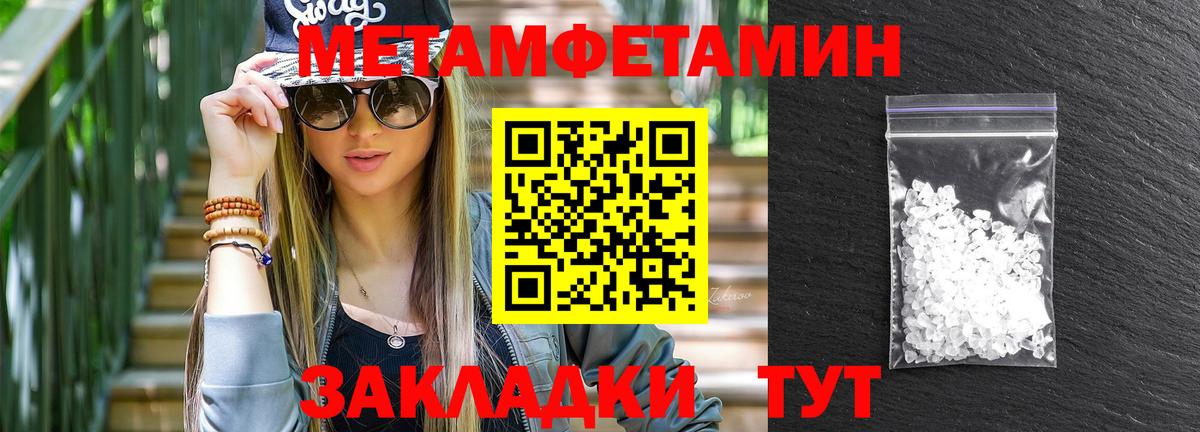 Амфетамин VHQ  Вход с VPN  Амфетамин  АМФЕТАМИН  Алексеевка 