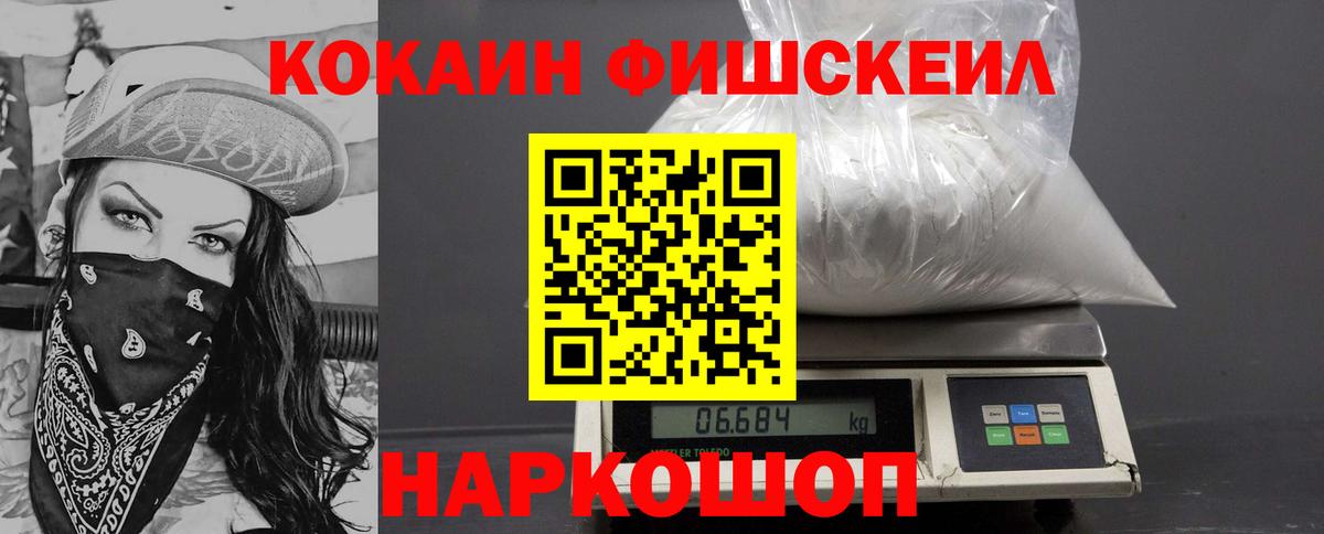 Кокаин Боливия  КОКАИН  Алексеевка  Вход с VPN 
