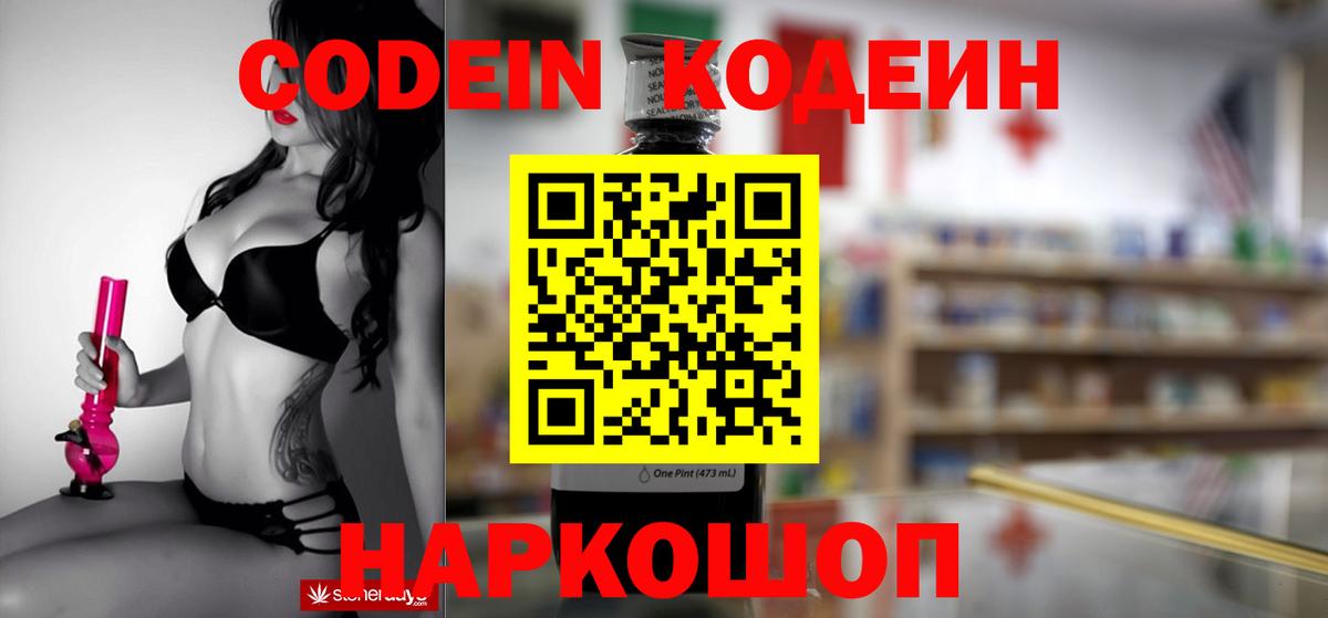 Метамфетамин  Экстази  Кокаин  Мефедрон кристаллы  Алексеевка  Вход с VPN  ГАШ 
