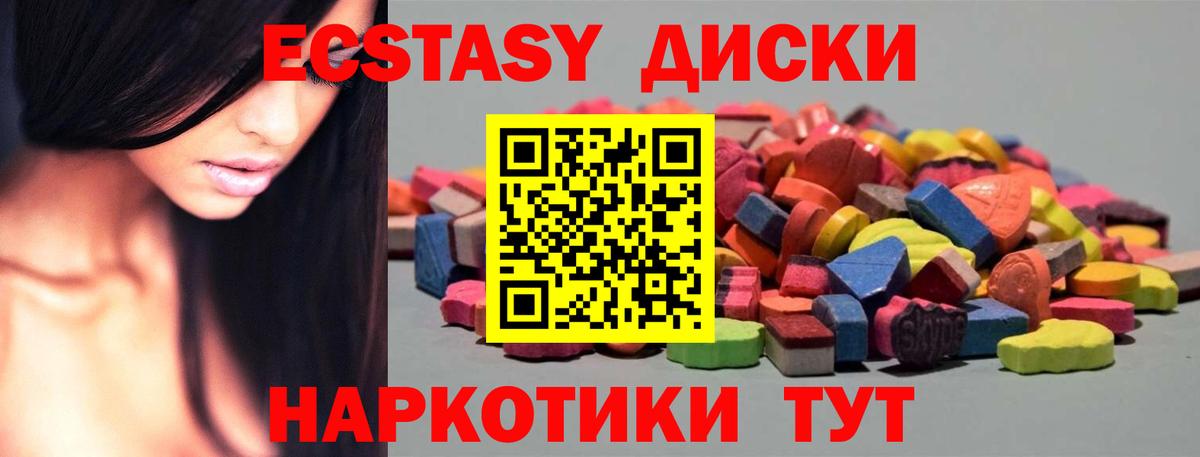 Алексеевка  Ecstasy VHQ  ЭКСТАЗИ louis Vuitton  Вход с VPN 