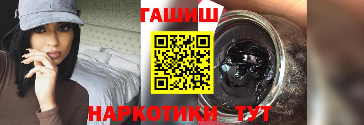 даркнет сайт  Вход с VPN  Алексеевка  ГАШИШ Cannabis  ГАШИШ Ice-O-Lator 