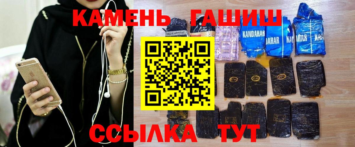 ГАШ хэш Алексеевка