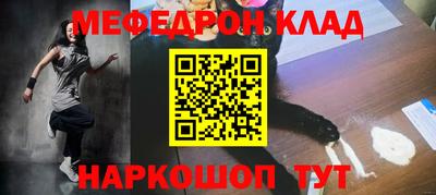 дмт Абакан