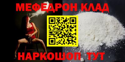 дмт Абакан