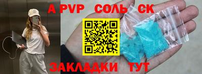 альфа пвп VHQ Азнакаево