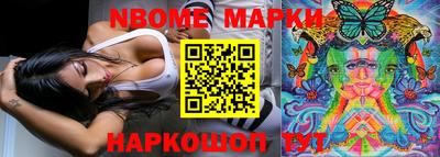 дмт Абакан
