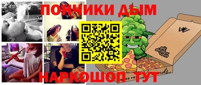 дмт Абакан