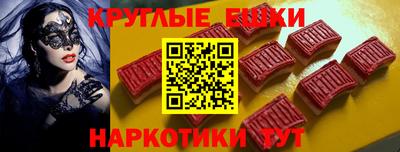 MDMA Premium VHQ Абинск