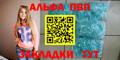 дмт Абакан