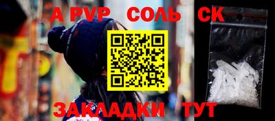 альфа пвп VHQ Азнакаево