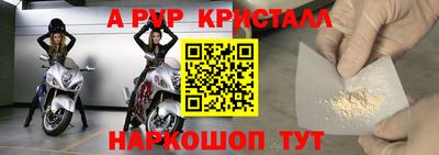 альфа пвп VHQ Азнакаево