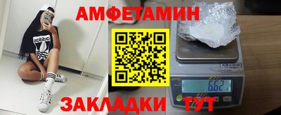 альфа пвп VHQ Азнакаево