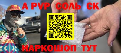 дмт Абакан