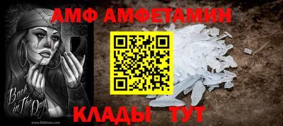 дмт Абакан