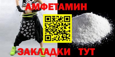 альфа пвп VHQ Азнакаево