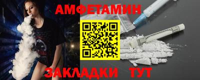 альфа пвп VHQ Азнакаево
