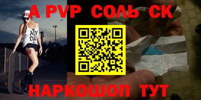 альфа пвп VHQ Азнакаево