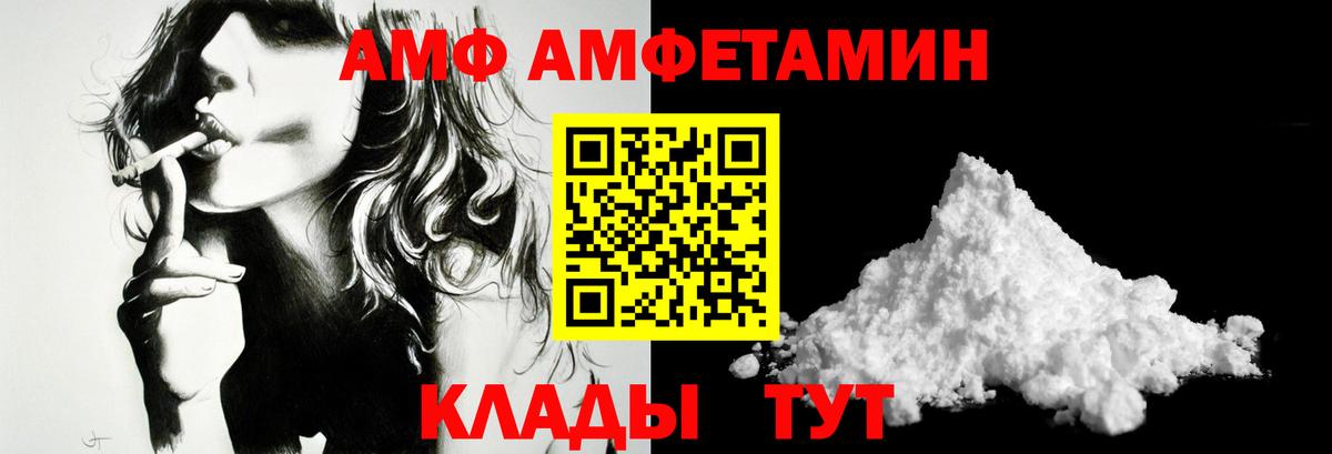 Первитин пудра Алексеевка