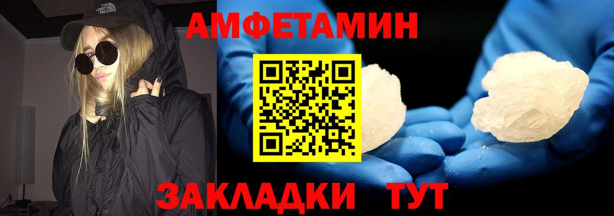 Первитин Декстрометамфетамин 99.9%  Первитин Декстрометамфетамин 99.9%  Вход с VPN  Алексеевка 