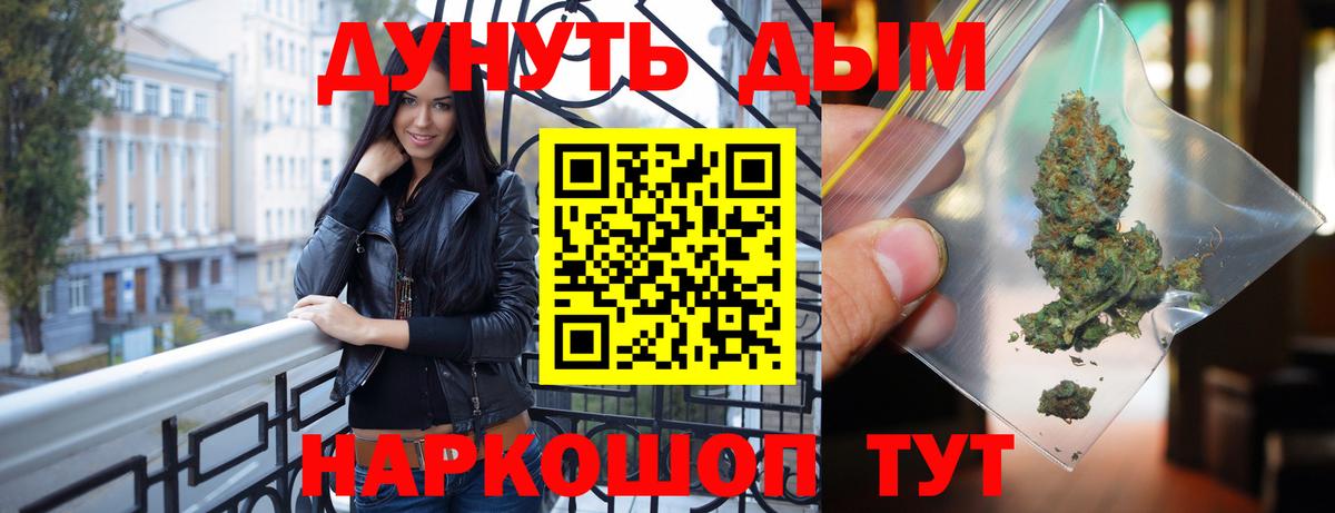 Марихуана семена Алексеевка